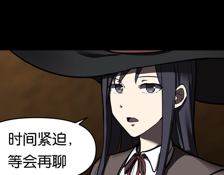藏身之所13