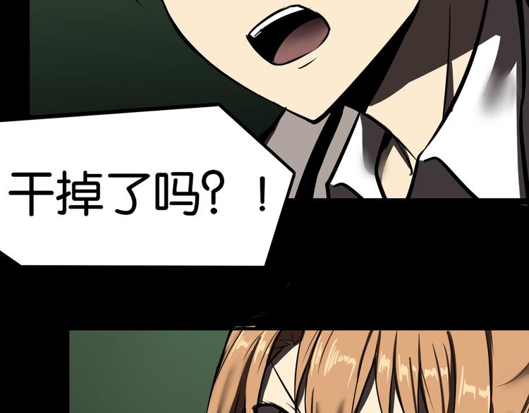 求援38