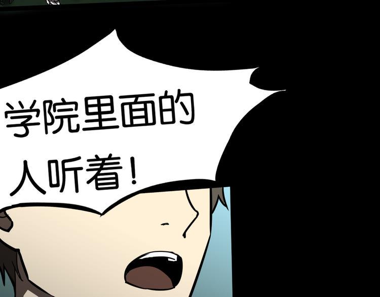 法阵异变38