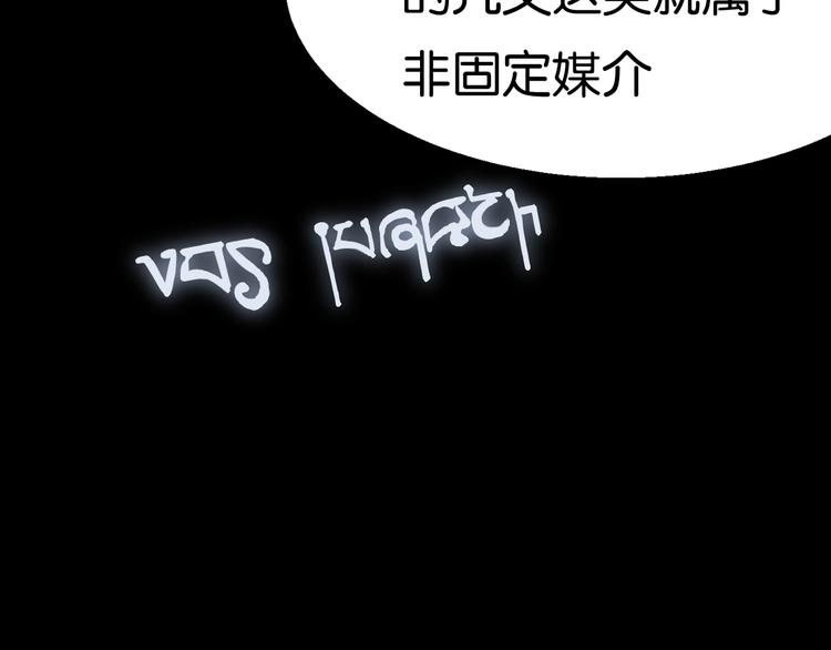学习魔法19