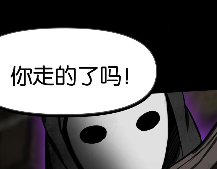 惊险逃亡44