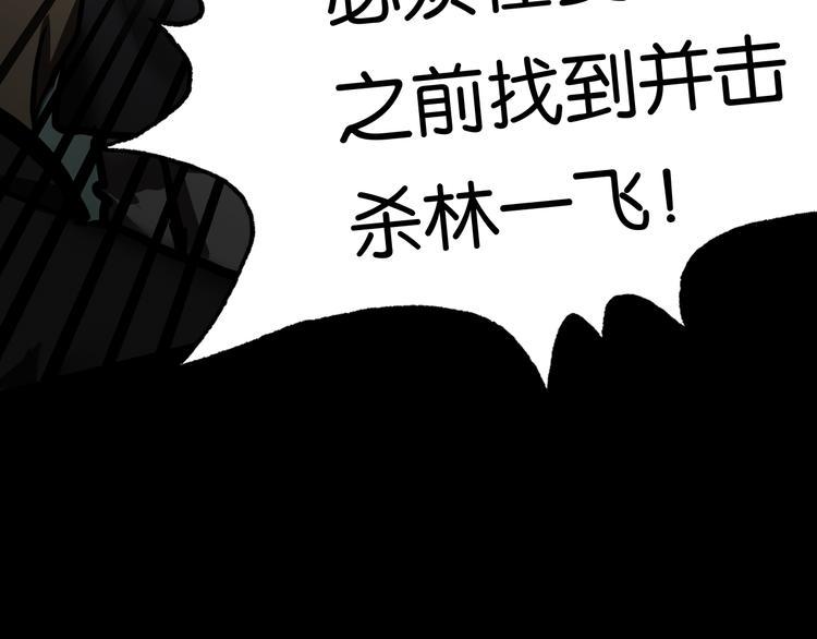 潜入回校81