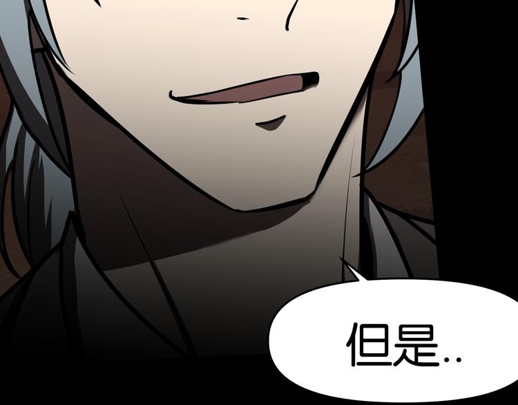血祭与惊变48