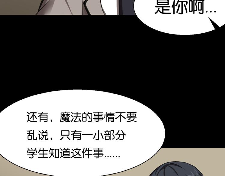 终于入学37