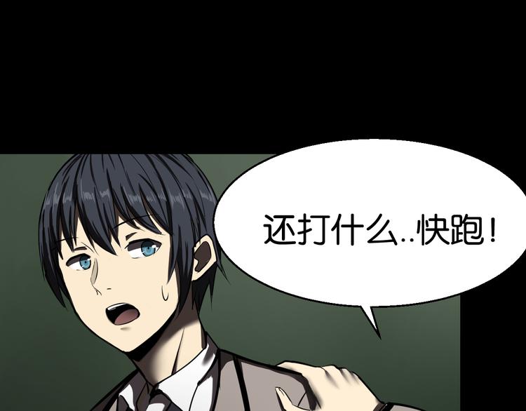 求援44