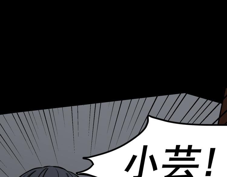 法阵异变6