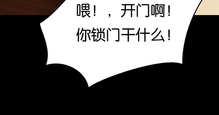 第3话   再起波澜29