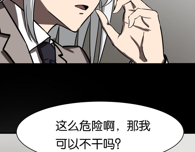 会议18