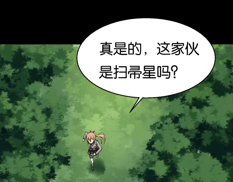 求援4