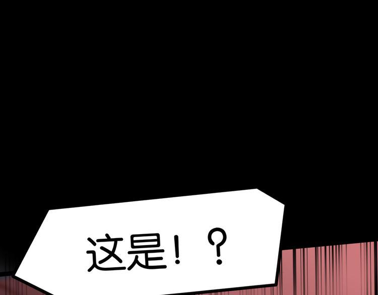 震动4