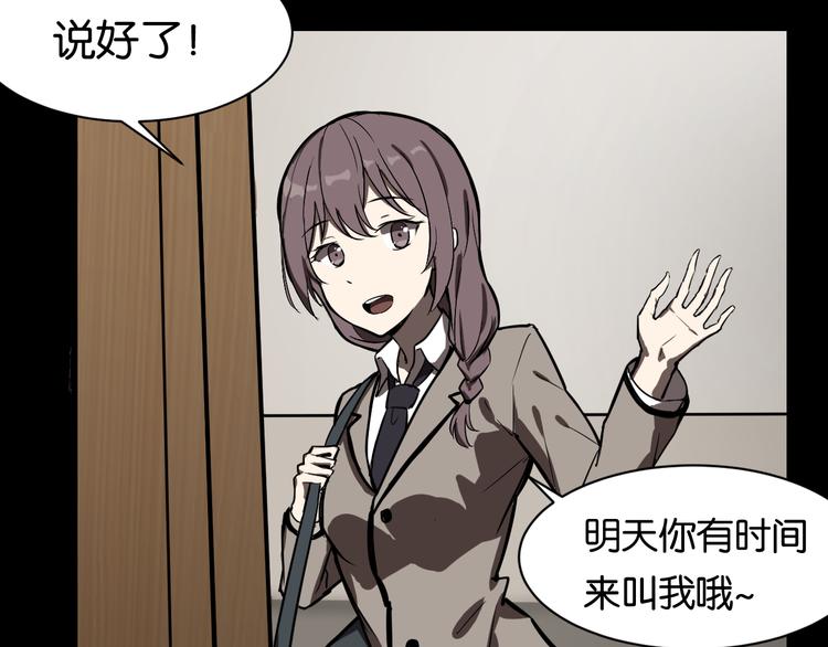 好友8