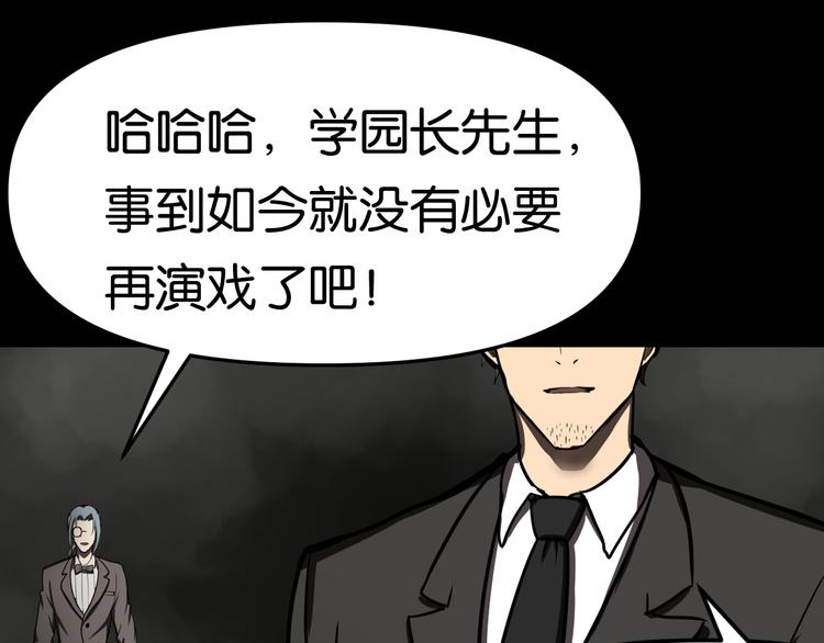 阴谋15
