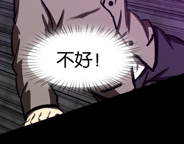 法阵关闭81