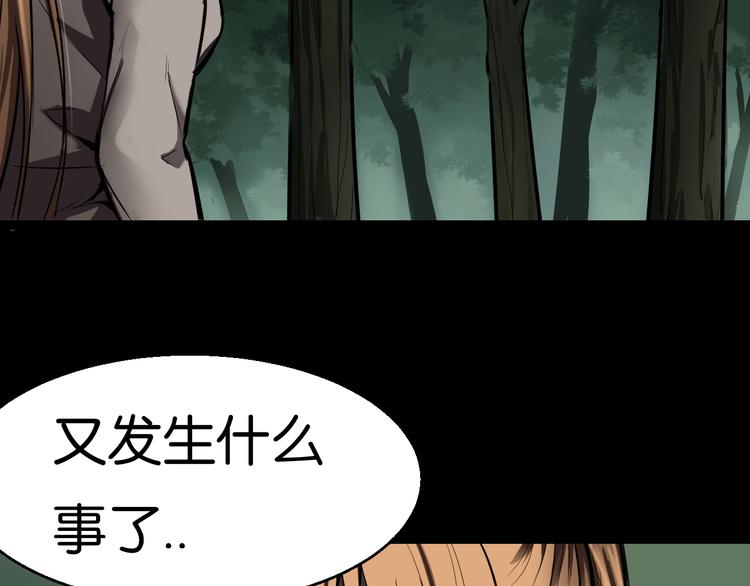 求援2