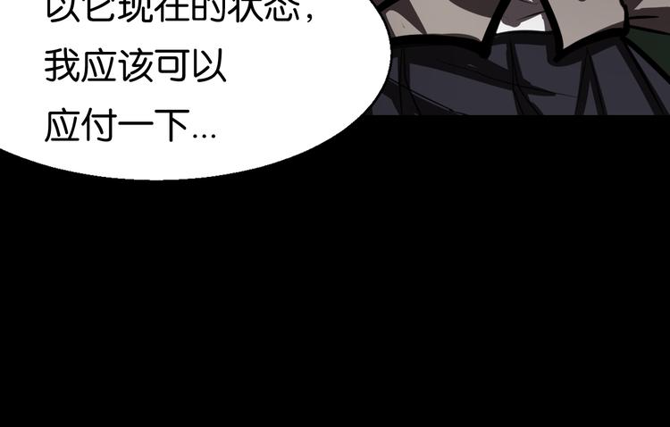 救援到达58