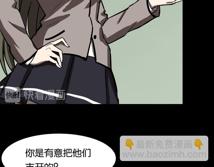 发现端倪23