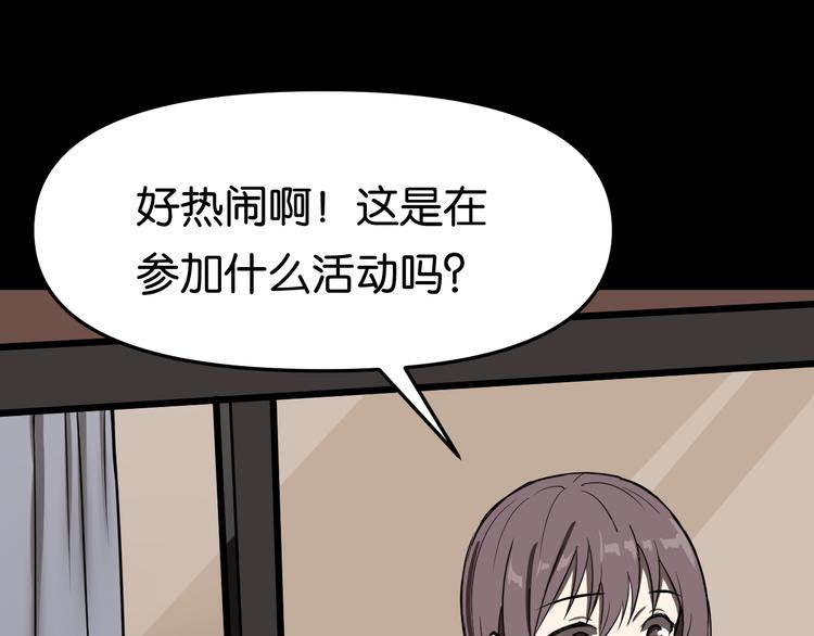 疏散学生20