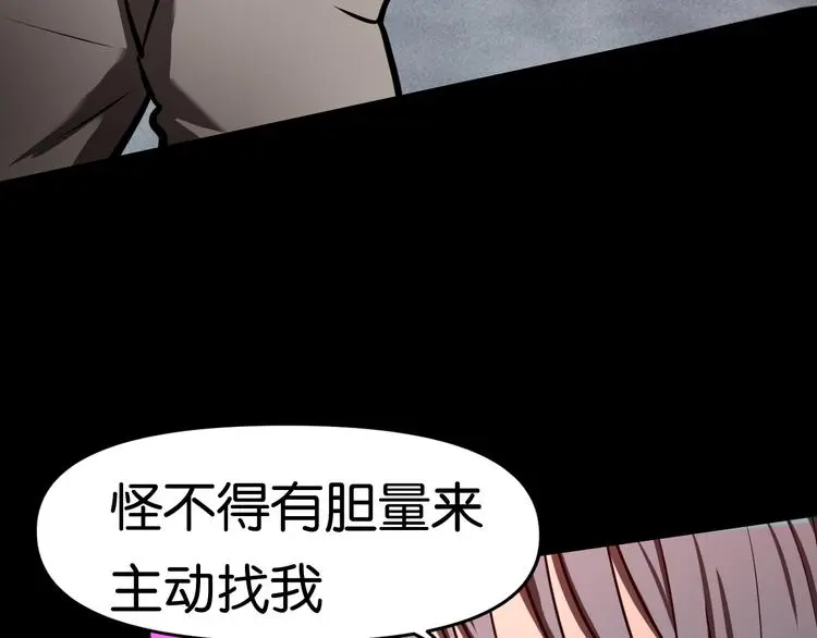 法阵关闭3