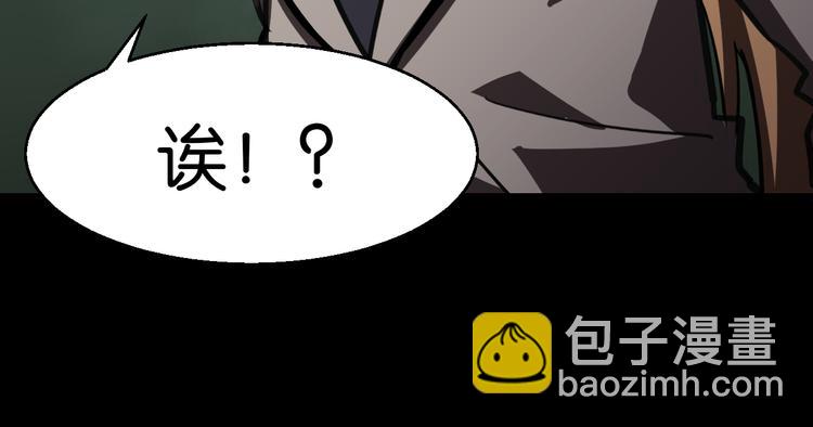 救援到达41