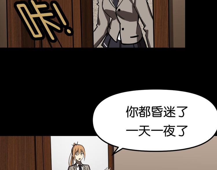疏散学生23