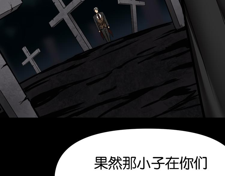 埋伏19