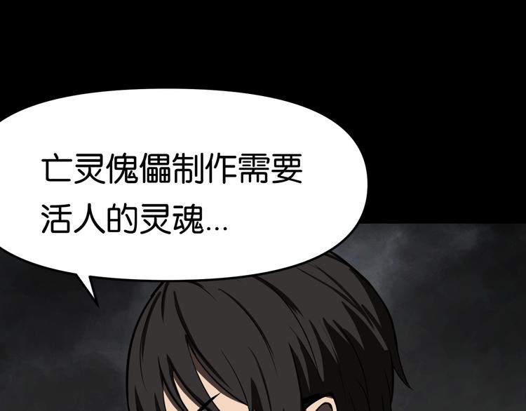 再遇“复兴盟”41