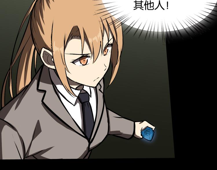 冲突20