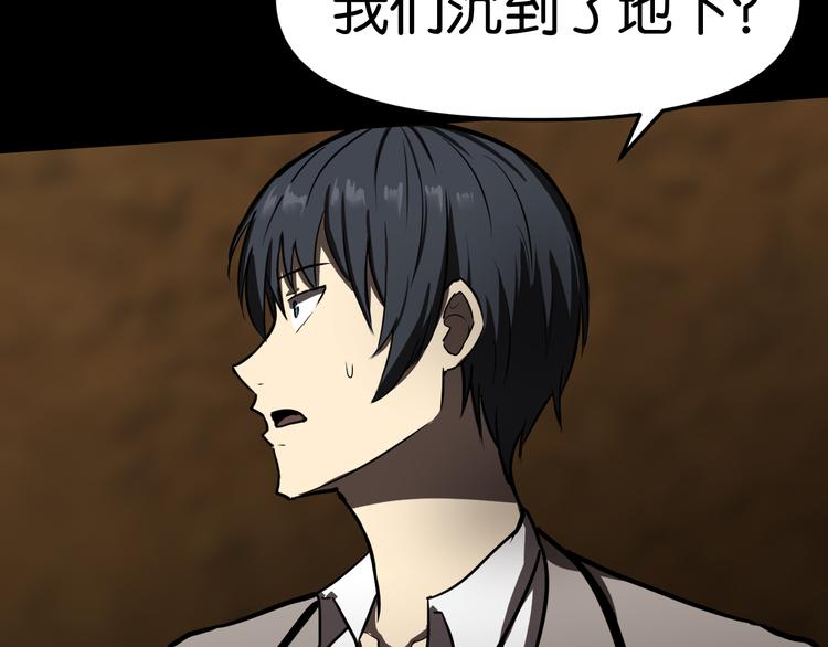 藏身之所9