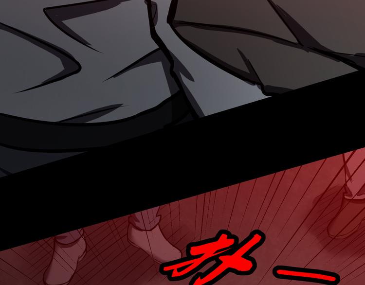 第36话 北川被围39