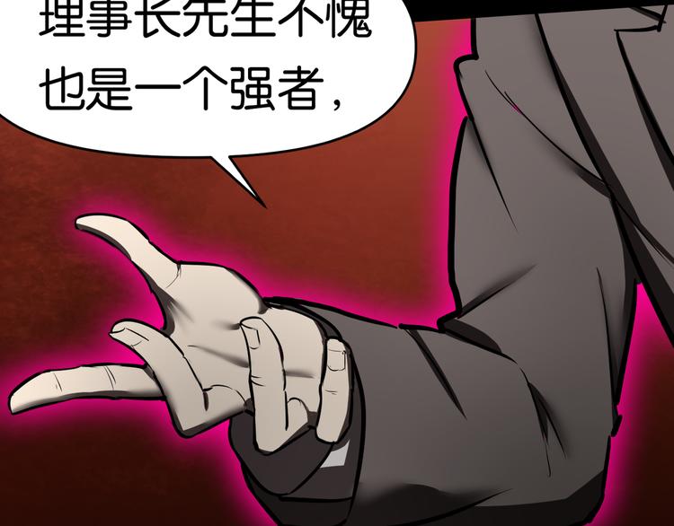 逃脱40