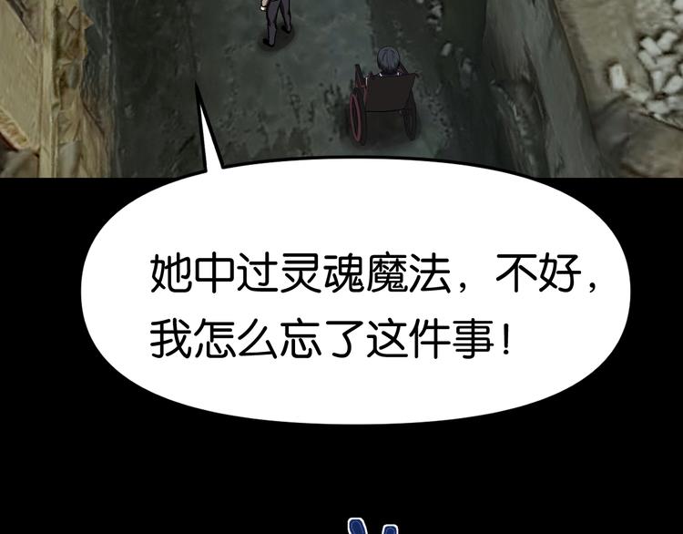 再遇“复兴盟”6