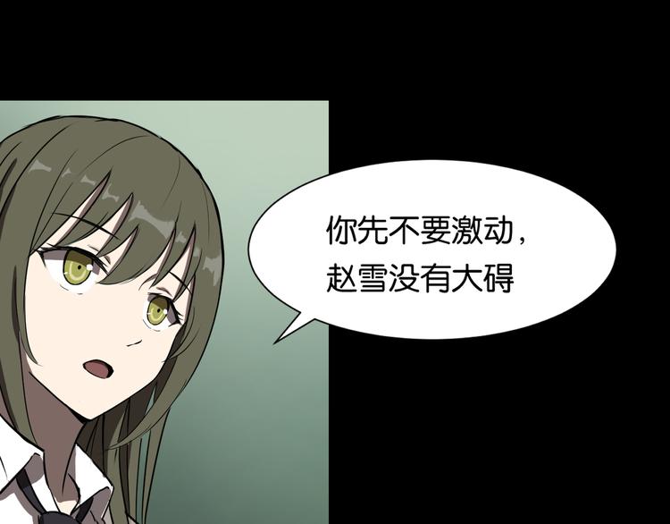 发现端倪10