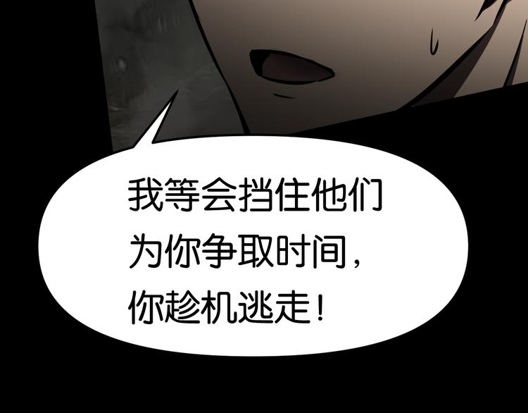 惊险逃亡30