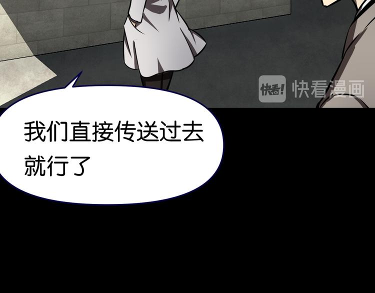 疏散学生56