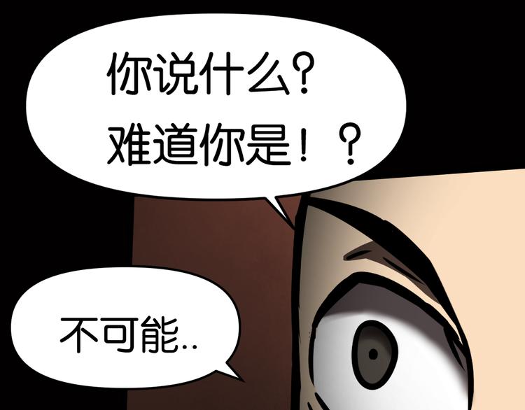 血祭与惊变57