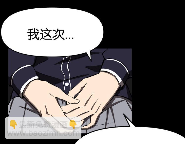 传送变故23