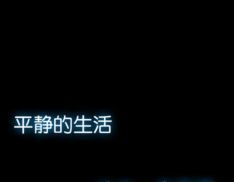第1话 奇怪的学校9