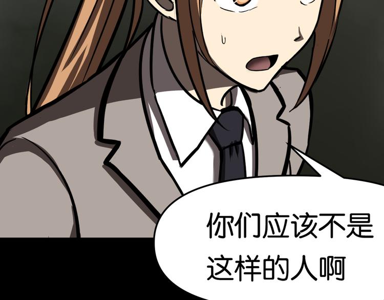 阴谋47