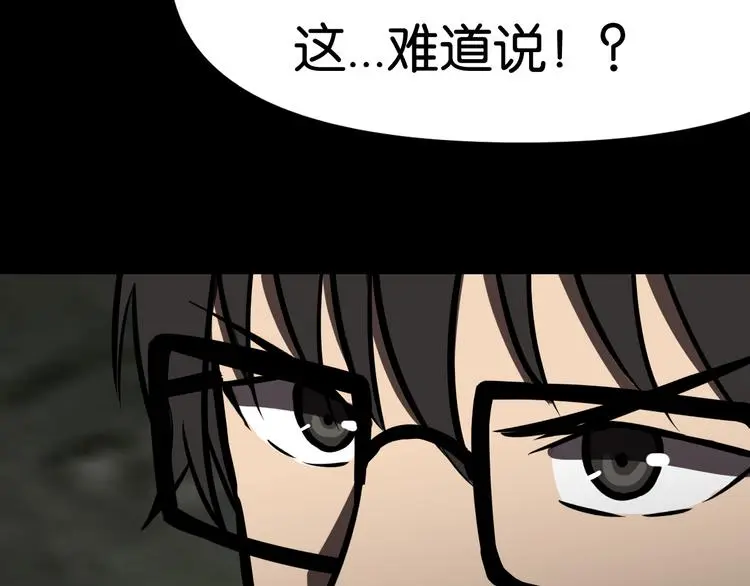 惊险逃亡6