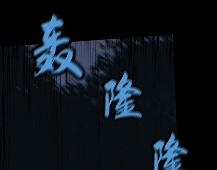 法阵异变62