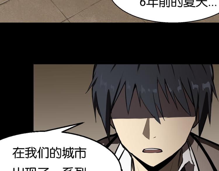 过去21