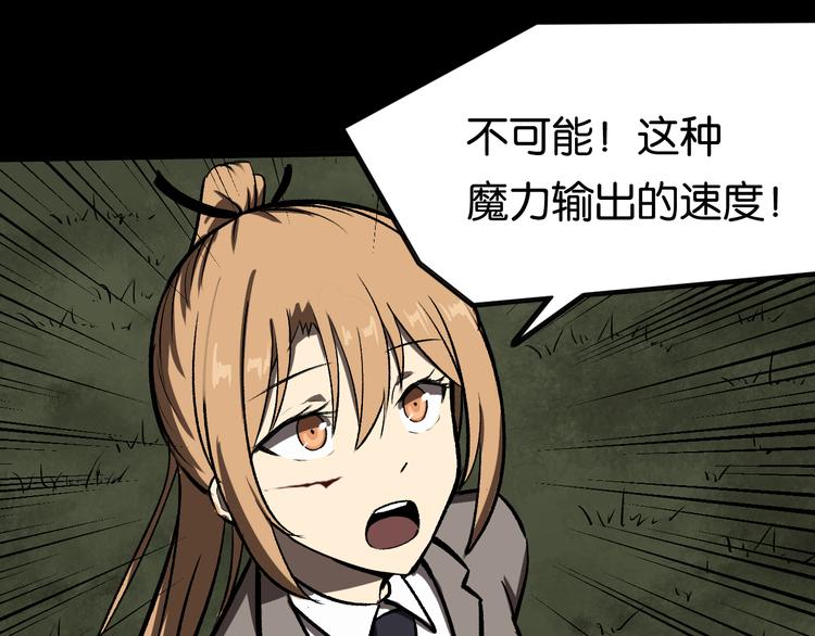 激战45