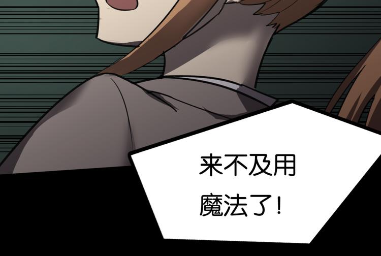 再起波澜 二55