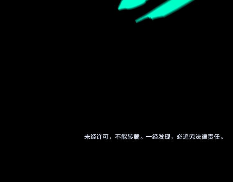 毅然前往81
