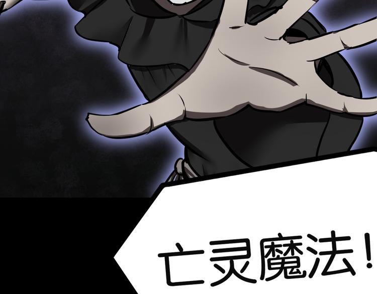 再遇“复兴盟”33