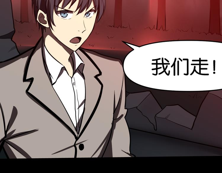 学院消失6