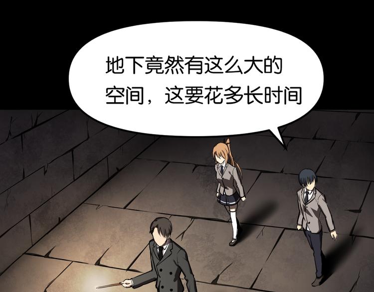 隐秘1
