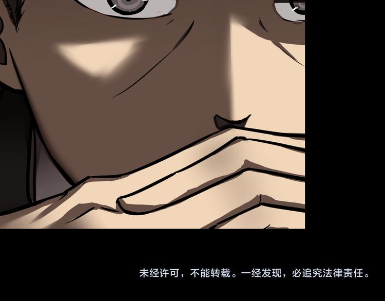 暗流75