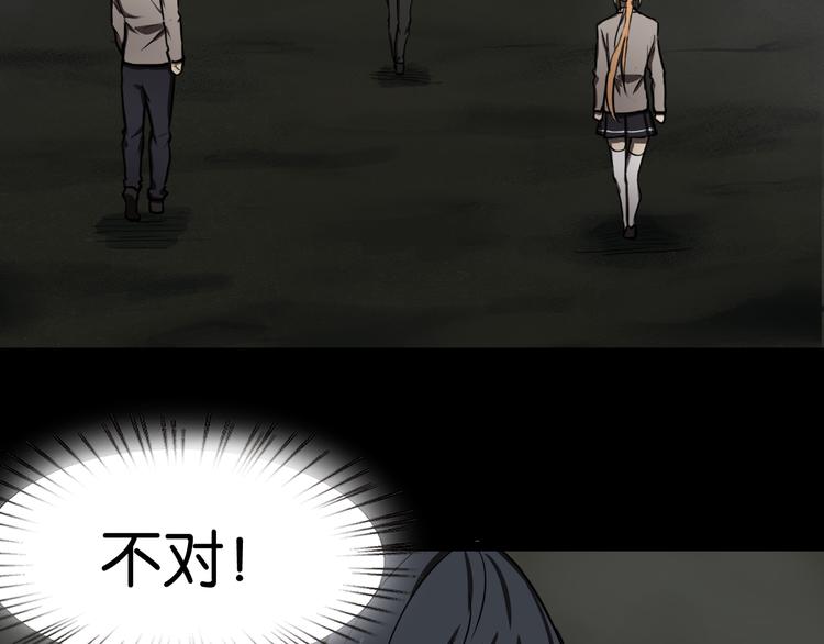 阴谋7