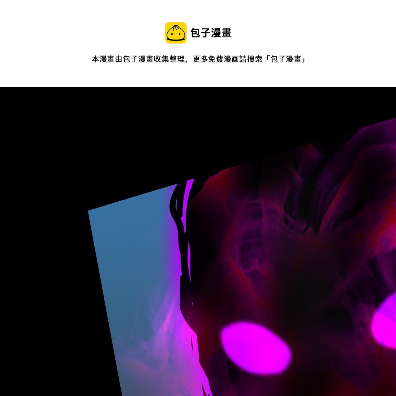 离去10